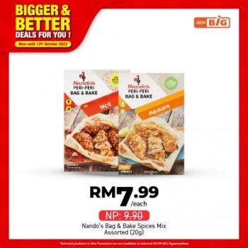 AEON-BiG-Bigger-Better-Deals-Promotion-14-350x350 - Johor Kedah Kelantan Kuala Lumpur Melaka Negeri Sembilan Pahang Penang Perak Perlis Promotions & Freebies Putrajaya Sabah Sarawak Selangor Supermarket & Hypermarket Terengganu 