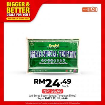 AEON-BiG-Bigger-Better-Deals-Promotion-19-350x350 - Johor Kedah Kelantan Kuala Lumpur Melaka Negeri Sembilan Pahang Penang Perak Perlis Promotions & Freebies Putrajaya Sabah Sarawak Selangor Supermarket & Hypermarket Terengganu 