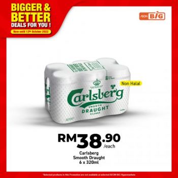 AEON-BiG-Bigger-Better-Deals-Promotion-25-350x350 - Johor Kedah Kelantan Kuala Lumpur Melaka Negeri Sembilan Pahang Penang Perak Perlis Promotions & Freebies Putrajaya Sabah Sarawak Selangor Supermarket & Hypermarket Terengganu 