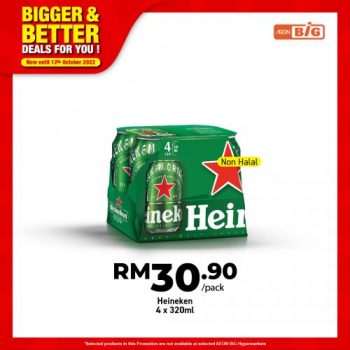 AEON-BiG-Bigger-Better-Deals-Promotion-27-350x350 - Johor Kedah Kelantan Kuala Lumpur Melaka Negeri Sembilan Pahang Penang Perak Perlis Promotions & Freebies Putrajaya Sabah Sarawak Selangor Supermarket & Hypermarket Terengganu 