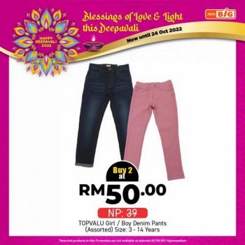 AEON-BiG-Deepavali-Promotion-6-350x350 - Johor Kedah Kelantan Kuala Lumpur Melaka Negeri Sembilan Pahang Penang Perak Perlis Promotions & Freebies Putrajaya Sabah Sarawak Selangor Supermarket & Hypermarket Terengganu 