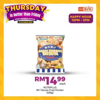 AEON-BiG-Thursday-Happy-Hour-Promotion-5-350x350 - Johor Kedah Kelantan Kuala Lumpur Melaka Negeri Sembilan Pahang Penang Perak Perlis Promotions & Freebies Putrajaya Sabah Sarawak Selangor Supermarket & Hypermarket Terengganu 