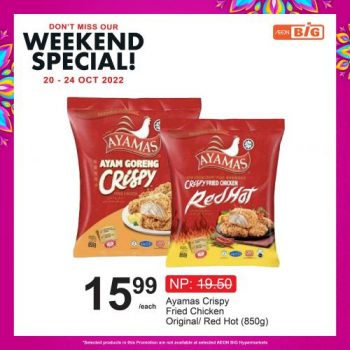AEON-BiG-Weekend-Promotion-1-2-350x350 - Johor Kedah Kelantan Kuala Lumpur Melaka Negeri Sembilan Pahang Penang Perak Perlis Promotions & Freebies Putrajaya Sabah Sarawak Selangor Supermarket & Hypermarket Terengganu 