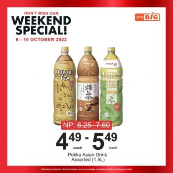 AEON-BiG-Weekend-Promotion-12-350x350 - Johor Kedah Kelantan Kuala Lumpur Melaka Negeri Sembilan Pahang Penang Perak Perlis Promotions & Freebies Putrajaya Sabah Sarawak Selangor Supermarket & Hypermarket Terengganu 