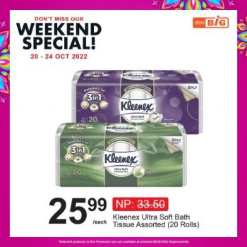 AEON-BiG-Weekend-Promotion-22-1-350x350 - Johor Kedah Kelantan Kuala Lumpur Melaka Negeri Sembilan Pahang Penang Perak Perlis Promotions & Freebies Putrajaya Sabah Sarawak Selangor Supermarket & Hypermarket Terengganu 