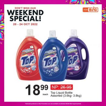 AEON-BiG-Weekend-Promotion-24-1-350x350 - Johor Kedah Kelantan Kuala Lumpur Melaka Negeri Sembilan Pahang Penang Perak Perlis Promotions & Freebies Putrajaya Sabah Sarawak Selangor Supermarket & Hypermarket Terengganu 