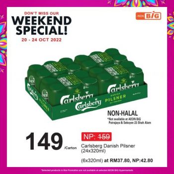 AEON-BiG-Weekend-Promotion-7-2-350x350 - Johor Kedah Kelantan Kuala Lumpur Melaka Negeri Sembilan Pahang Penang Perak Perlis Promotions & Freebies Putrajaya Sabah Sarawak Selangor Supermarket & Hypermarket Terengganu 