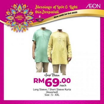 AEON-Deepavali-Promotion-8-350x350 - Promotions & Freebies Supermarket & Hypermarket 