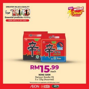 AEON-Top-100-Essential-Products-Promotion-14-350x350 - Johor Kedah Kelantan Kuala Lumpur Melaka Negeri Sembilan Pahang Penang Perak Perlis Promotions & Freebies Putrajaya Sabah Sarawak Selangor Supermarket & Hypermarket Terengganu