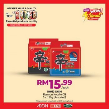 AEON-Top-100-Essential-Products-Promotion-14-350x350 - Johor Kedah Kelantan Kuala Lumpur Melaka Negeri Sembilan Pahang Penang Perak Perlis Promotions & Freebies Putrajaya Sabah Sarawak Selangor Supermarket & Hypermarket Terengganu 