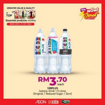 AEON-Top-100-Essential-Products-Promotion-23-350x350 - Johor Kedah Kelantan Kuala Lumpur Melaka Negeri Sembilan Pahang Penang Perak Perlis Promotions & Freebies Putrajaya Sabah Sarawak Selangor Supermarket & Hypermarket Terengganu 