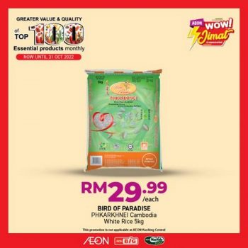 AEON-Top-100-Essential-Products-Promotion-24-350x350 - Johor Kedah Kelantan Kuala Lumpur Melaka Negeri Sembilan Pahang Penang Perak Perlis Promotions & Freebies Putrajaya Sabah Sarawak Selangor Supermarket & Hypermarket Terengganu 