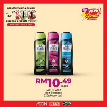 AEON-Top-100-Essential-Products-Promotion-26-350x350 - Johor Kedah Kelantan Kuala Lumpur Melaka Negeri Sembilan Pahang Penang Perak Perlis Promotions & Freebies Putrajaya Sabah Sarawak Selangor Supermarket & Hypermarket Terengganu 