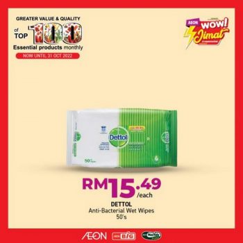 AEON-Top-100-Essential-Products-Promotion-27-350x350 - Johor Kedah Kelantan Kuala Lumpur Melaka Negeri Sembilan Pahang Penang Perak Perlis Promotions & Freebies Putrajaya Sabah Sarawak Selangor Supermarket & Hypermarket Terengganu 