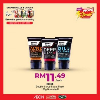 AEON-Top-100-Essential-Products-Promotion-3-350x350 - Johor Kedah Kelantan Kuala Lumpur Melaka Negeri Sembilan Pahang Penang Perak Perlis Promotions & Freebies Putrajaya Sabah Sarawak Selangor Supermarket & Hypermarket Terengganu 