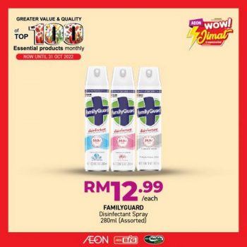 AEON-Top-100-Essential-Products-Promotion-30-350x350 - Johor Kedah Kelantan Kuala Lumpur Melaka Negeri Sembilan Pahang Penang Perak Perlis Promotions & Freebies Putrajaya Sabah Sarawak Selangor Supermarket & Hypermarket Terengganu 