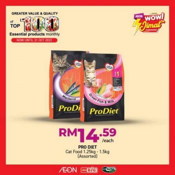 AEON-Top-100-Essential-Products-Promotion-31-350x350 - Johor Kedah Kelantan Kuala Lumpur Melaka Negeri Sembilan Pahang Penang Perak Perlis Promotions & Freebies Putrajaya Sabah Sarawak Selangor Supermarket & Hypermarket Terengganu 