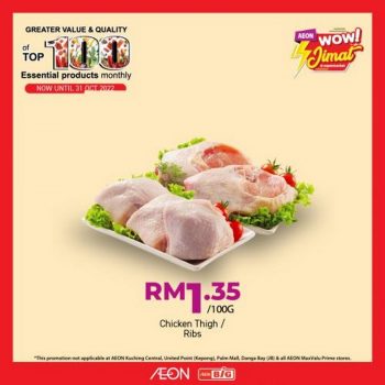 AEON-Top-100-Essential-Products-Promotion-4-350x350 - Johor Kedah Kelantan Kuala Lumpur Melaka Negeri Sembilan Pahang Penang Perak Perlis Promotions & Freebies Putrajaya Sabah Sarawak Selangor Supermarket & Hypermarket Terengganu