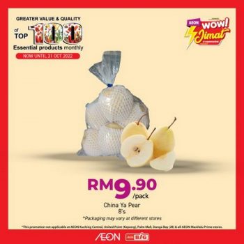 AEON-Top-100-Essential-Products-Promotion-5-350x350 - Johor Kedah Kelantan Kuala Lumpur Melaka Negeri Sembilan Pahang Penang Perak Perlis Promotions & Freebies Putrajaya Sabah Sarawak Selangor Supermarket & Hypermarket Terengganu 