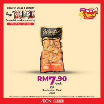 AEON-Top-100-Essential-Products-Promotion-6-350x350 - Johor Kedah Kelantan Kuala Lumpur Melaka Negeri Sembilan Pahang Penang Perak Perlis Promotions & Freebies Putrajaya Sabah Sarawak Selangor Supermarket & Hypermarket Terengganu 