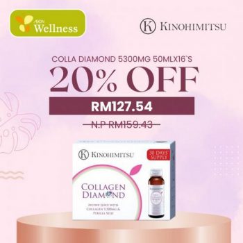 AEON-Wellness-Kinohimitsu-Brands-Day-Sale-4-350x350 - Beauty & Health Health Supplements Johor Kedah Kelantan Kuala Lumpur Malaysia Sales Melaka Negeri Sembilan Pahang Penang Perak Perlis Personal Care Putrajaya Sabah Sarawak Selangor Skincare Terengganu 