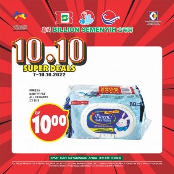 BILLION-10.10-Promotion-at-Semenyih-11-350x350 - Promotions & Freebies Selangor Supermarket & Hypermarket 