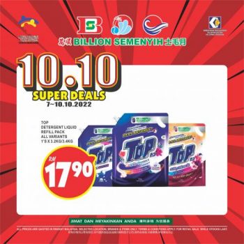 BILLION-10.10-Promotion-at-Semenyih-7-350x350 - Promotions & Freebies Selangor Supermarket & Hypermarket 