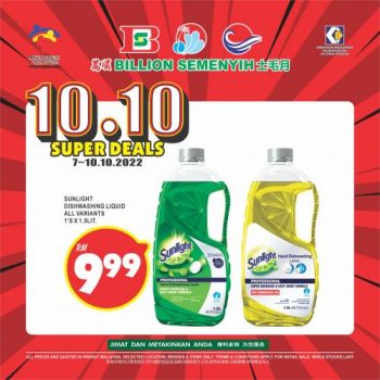 BILLION-10.10-Promotion-at-Semenyih-8-350x350 - Promotions & Freebies Selangor Supermarket & Hypermarket 