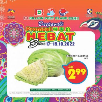 BILLION-Deepavali-Promotion-at-Port-Klang-2-1-350x350 - Promotions & Freebies Selangor Supermarket & Hypermarket 