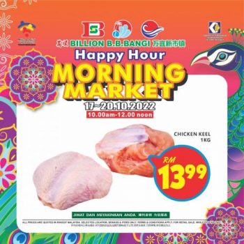 BILLION-Morning-Market-Promotion-at-Bandar-Baru-Bangi-1-1-350x350 - Promotions & Freebies Selangor Supermarket & Hypermarket 