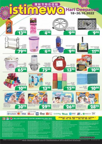 BILLION-Pantai-Timor-Deepavali-Promotion-7-350x494 - Johor Kedah Kelantan Kuala Lumpur Melaka Negeri Sembilan Pahang Penang Perak Perlis Promotions & Freebies Putrajaya Sabah Sarawak Selangor Supermarket & Hypermarket Terengganu 