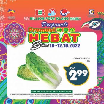 BILLION-Special-Promotion-at-Port-Klang-3-350x350 - Promotions & Freebies Selangor Supermarket & Hypermarket 