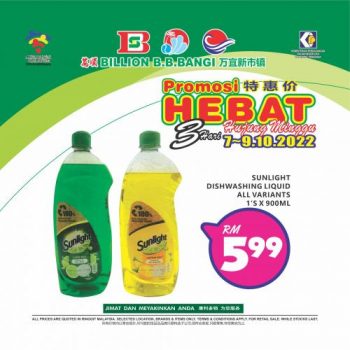 BILLION-Weekend-Promotion-at-Bandar-Baru-Bangi-23-350x350 - Promotions & Freebies Selangor Supermarket & Hypermarket 