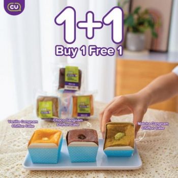 CU-Buy-1-FREE-1-Gangnam-Chiffon-Cake-Promotion-350x350 - Beverages Food , Restaurant & Pub Johor Kedah Kelantan Kuala Lumpur Melaka Negeri Sembilan Pahang Penang Perak Perlis Promotions & Freebies Putrajaya Sabah Sarawak Selangor Supermarket & Hypermarket Terengganu 