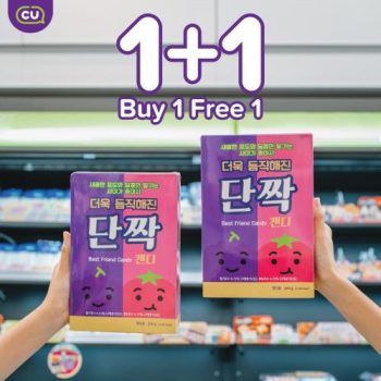CU-Buy-1-FREE-1-Korean-Snacks-Promotion-1-350x350 - Beverages Food , Restaurant & Pub Johor Kedah Kelantan Kuala Lumpur Melaka Negeri Sembilan Pahang Penang Perak Perlis Promotions & Freebies Putrajaya Sabah Sarawak Selangor Supermarket & Hypermarket Terengganu 