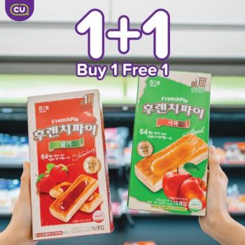 CU-Buy-1-FREE-1-Korean-Snacks-Promotion-2-350x350 - Beverages Food , Restaurant & Pub Johor Kedah Kelantan Kuala Lumpur Melaka Negeri Sembilan Pahang Penang Perak Perlis Promotions & Freebies Putrajaya Sabah Sarawak Selangor Supermarket & Hypermarket Terengganu 