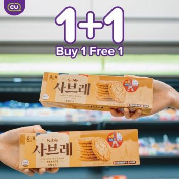 CU-Buy-1-FREE-1-Korean-Snacks-Promotion-350x350 - Beverages Food , Restaurant & Pub Johor Kedah Kelantan Kuala Lumpur Melaka Negeri Sembilan Pahang Penang Perak Perlis Promotions & Freebies Putrajaya Sabah Sarawak Selangor Supermarket & Hypermarket Terengganu 
