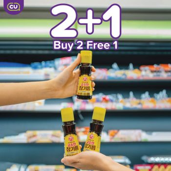 CU-Buy-2-Free-1-October-Deals-3-350x350 - Beverages Food , Restaurant & Pub Johor Kedah Kelantan Kuala Lumpur Melaka Negeri Sembilan Pahang Penang Perak Perlis Promotions & Freebies Putrajaya Sabah Sarawak Selangor Supermarket & Hypermarket Terengganu 