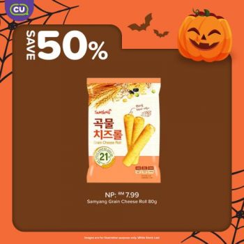 CU-No-Tricks-Just-Treats-Promotion-3-350x350 - Johor Kedah Kelantan Kuala Lumpur Melaka Negeri Sembilan Pahang Penang Perak Perlis Promotions & Freebies Putrajaya Sabah Sarawak Selangor Supermarket & Hypermarket Terengganu 