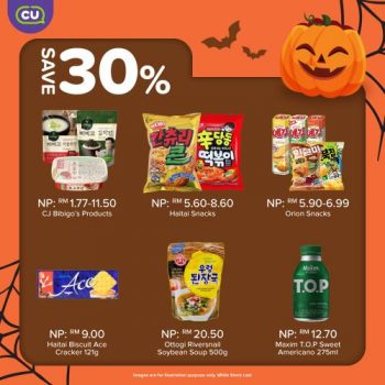 CU-No-Tricks-Just-Treats-Promotion-4-350x350 - Johor Kedah Kelantan Kuala Lumpur Melaka Negeri Sembilan Pahang Penang Perak Perlis Promotions & Freebies Putrajaya Sabah Sarawak Selangor Supermarket & Hypermarket Terengganu 