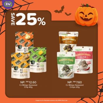 CU-No-Tricks-Just-Treats-Promotion-5-350x350 - Johor Kedah Kelantan Kuala Lumpur Melaka Negeri Sembilan Pahang Penang Perak Perlis Promotions & Freebies Putrajaya Sabah Sarawak Selangor Supermarket & Hypermarket Terengganu 