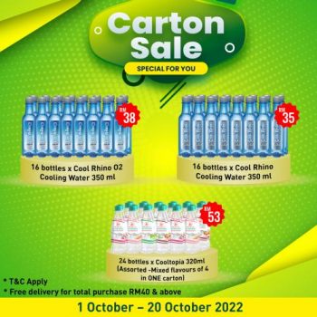 Cap-Kaki-Tiga-Online-Carton-Sale-1-350x350 - Johor Kedah Kelantan Kuala Lumpur Malaysia Sales Melaka Negeri Sembilan Online Store Others Pahang Penang Perak Perlis Putrajaya Sabah Sarawak Selangor Terengganu 