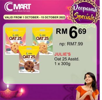 Cmart-Deepavali-Promotion-3-350x342 - Johor Kedah Kelantan Kuala Lumpur Melaka Negeri Sembilan Pahang Penang Perak Perlis Promotions & Freebies Putrajaya Sabah Sarawak Selangor Supermarket & Hypermarket Terengganu 