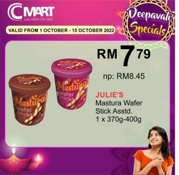 Cmart-Deepavali-Promotion-4-350x342 - Johor Kedah Kelantan Kuala Lumpur Melaka Negeri Sembilan Pahang Penang Perak Perlis Promotions & Freebies Putrajaya Sabah Sarawak Selangor Supermarket & Hypermarket Terengganu 