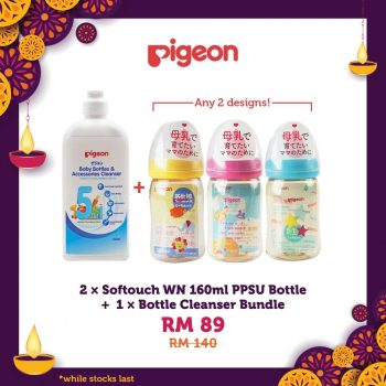 Deepavali-Special-Deal-at-Quayside-MALL-1-350x350 - Baby & Kids & Parenting Babycare Children Fashion Promotions & Freebies Selangor 