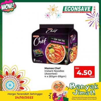 Econsave-Banyak-Jimat-Promotion-12-350x350 - Johor Kedah Kelantan Kuala Lumpur Melaka Negeri Sembilan Pahang Penang Perak Perlis Promotions & Freebies Putrajaya Selangor Supermarket & Hypermarket Terengganu 