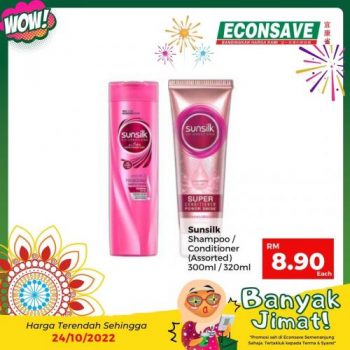 Econsave-Banyak-Jimat-Promotion-27-350x350 - Johor Kedah Kelantan Kuala Lumpur Melaka Negeri Sembilan Pahang Penang Perak Perlis Promotions & Freebies Putrajaya Selangor Supermarket & Hypermarket Terengganu 