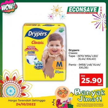 Econsave-Banyak-Jimat-Promotion-32-350x350 - Johor Kedah Kelantan Kuala Lumpur Melaka Negeri Sembilan Pahang Penang Perak Perlis Promotions & Freebies Putrajaya Selangor Supermarket & Hypermarket Terengganu 