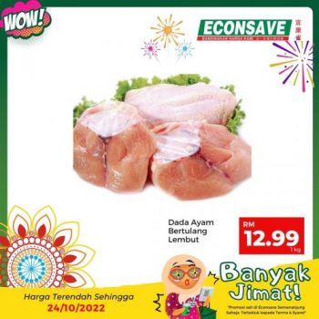 Econsave-Banyak-Jimat-Promotion-7-1-350x350 - Johor Kedah Kelantan Kuala Lumpur Malaysia Sales Melaka Negeri Sembilan Pahang Penang Perak Perlis Promotions & Freebies Putrajaya Selangor Terengganu