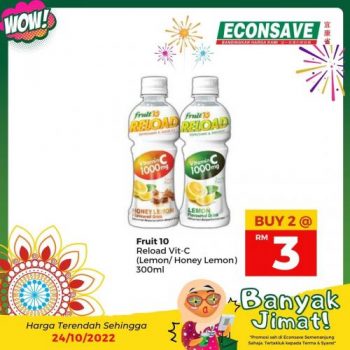 Econsave-Banyak-Jimat-Promotion-8-350x350 - Johor Kedah Kelantan Kuala Lumpur Melaka Negeri Sembilan Pahang Penang Perak Perlis Promotions & Freebies Putrajaya Selangor Supermarket & Hypermarket Terengganu 